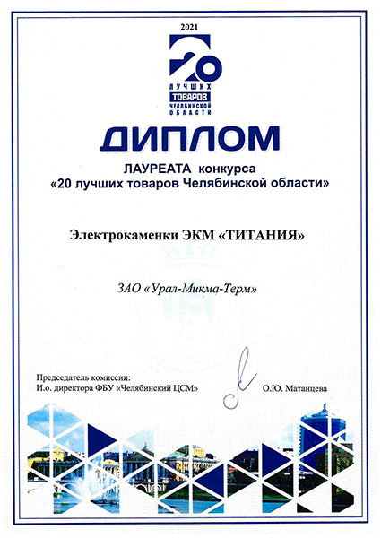 Диплом-Титания