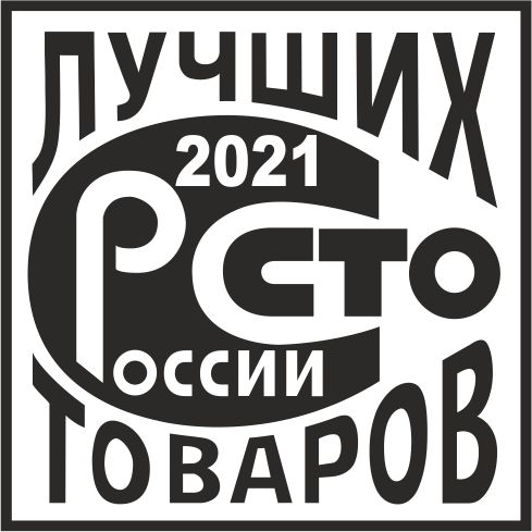 Итоги конкурса «100 лучших товаров России 2021»